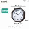 Настенные часы Formia, легко читаемые, простые, непрерывная секундная стрелка, восьмиугольные, аналоговые, Hodogaya Electronic Sales, коричневые HWC-019W-BR