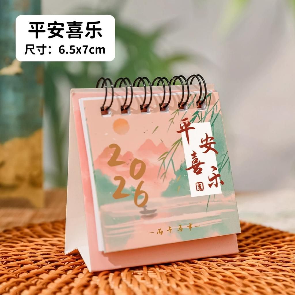 2026-2026 Mini Calendar Small Cute Cartoon Desk Calendar For Student Planner Coil Calendar Desktop Decoration Office Stationery