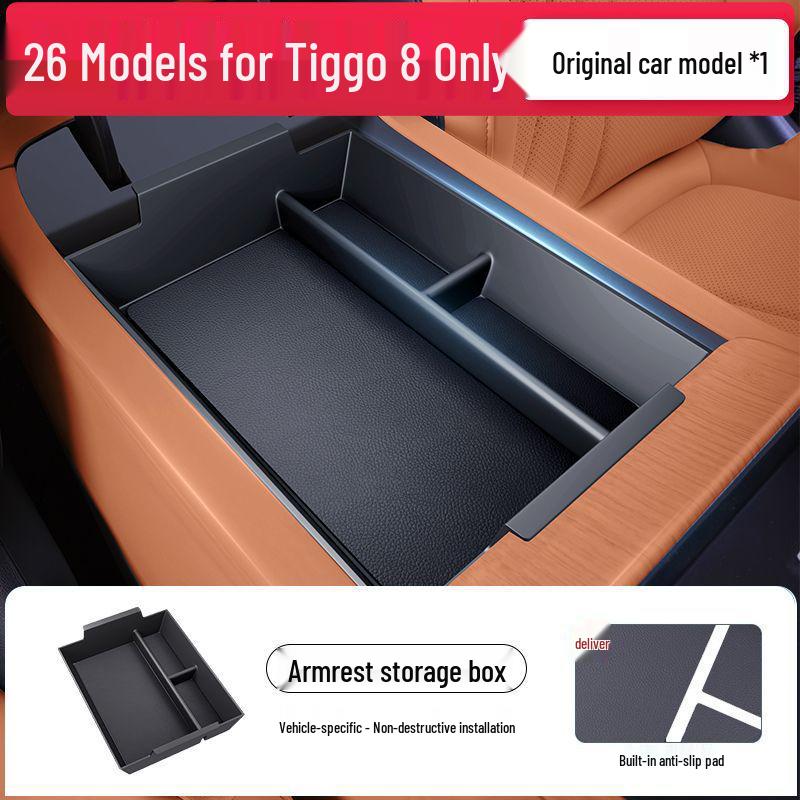 Ящик-подлокотник Chery Tiggo 8 для хранения - Аксессуар для консоли пятого поколения