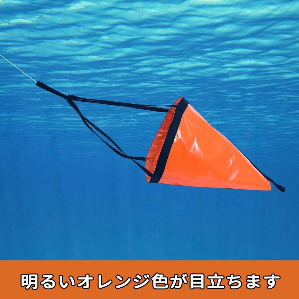 Sea Easy Rope Twisting Parachute Ready to Troll Rubber Sea Bass Mini 30 футов Буксировочный трос Line 18 подходит для ног Якорь, Извлечение, Предотвращение,