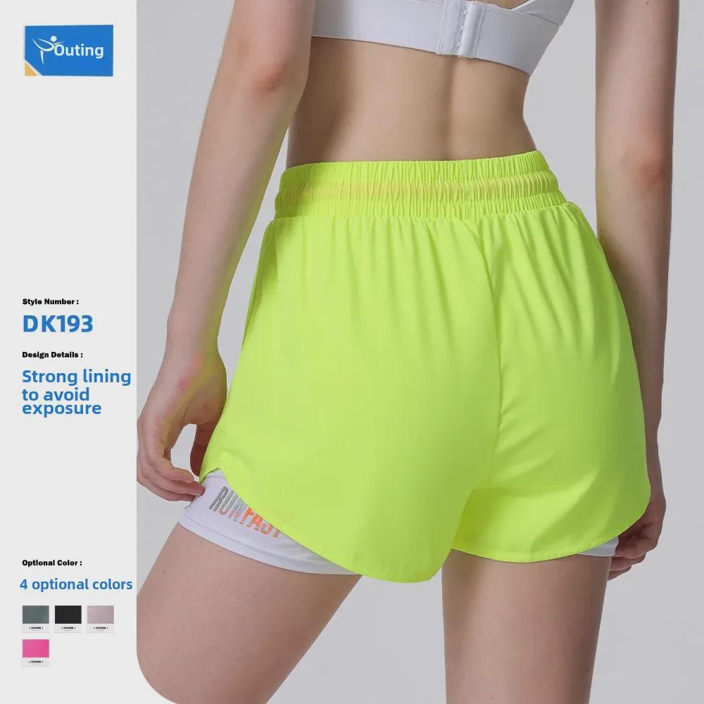 Women's Quick-Dry Summer Sports Yoga Hot Shorts - Breathable, Anti-Exposure, Two-in-One Fitness and Night Running Pants
