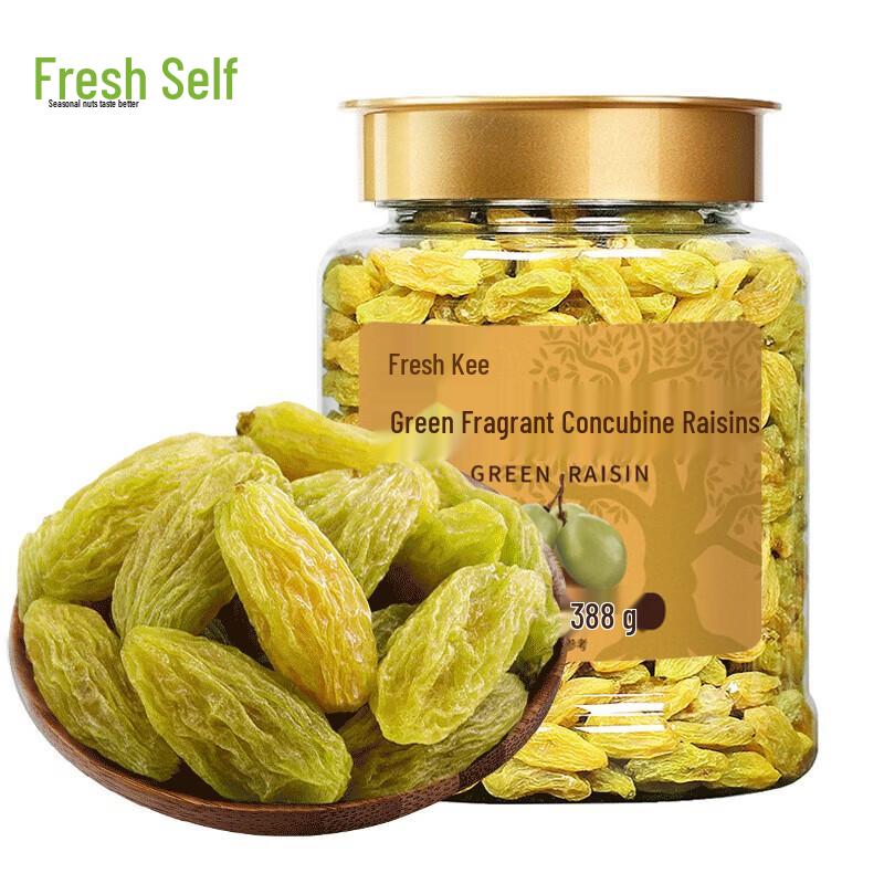 Xianji Green Xiangfei Raisins