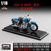 1:Масштаб 1:18 Модель 2018 CVO Road Glide Литая спортивная модель мотоцикла Игрушка Ручное управление Коллекционный подарок Для детей Мальчиков