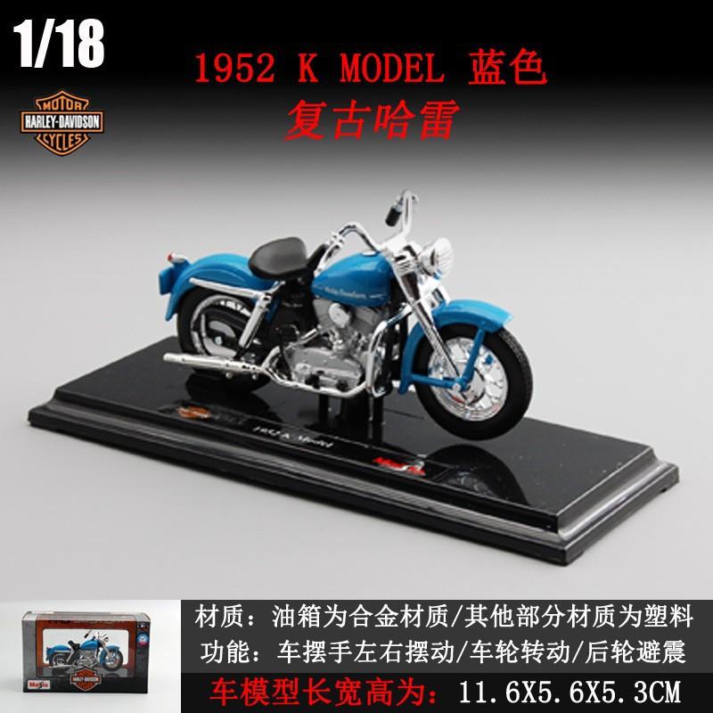 1:Масштаб 1:18 Модель 2018 CVO Road Glide Литая спортивная модель мотоцикла Игрушка Ручное управление Коллекционный подарок Для детей Мальчиков