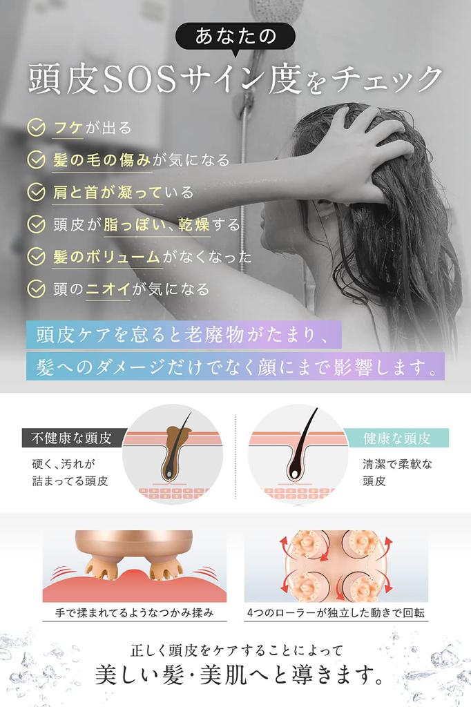 By a Skilled Head RELX Head Spa Electric Scalp Brush Gift IPX7 Waterproof Scalp Care 3D Vibration Relaxation Device Beauty Appliance Cordless Gift