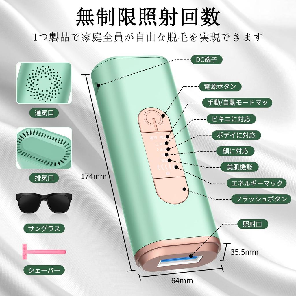 Эпилятор IPL light VIO для домашнего использования, неограниченное количество непрерывных оптических косметических средств, нежелательные волосы бикини, домашнее удаление волос, день рождения, японский