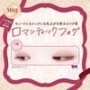 Палитра Canmake Petite Eyes M02 Romantic Fog 2g Eyeshadow Multicolor Eyeshadow Lame Pearl Blueish Pink (Матовый тип)