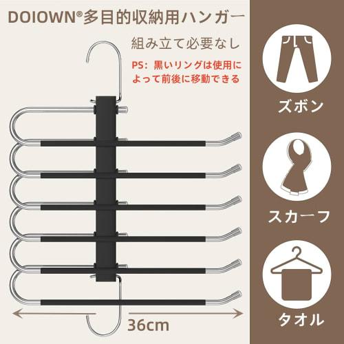 DOIOWN Pants Hanger, Pants Hanger, Slacks Hanger, Bottoms Hanger, Non-Slip, Space-Saving, 6-Tier, Foldable, Vertical or Horizontal Use, Stainless Stee