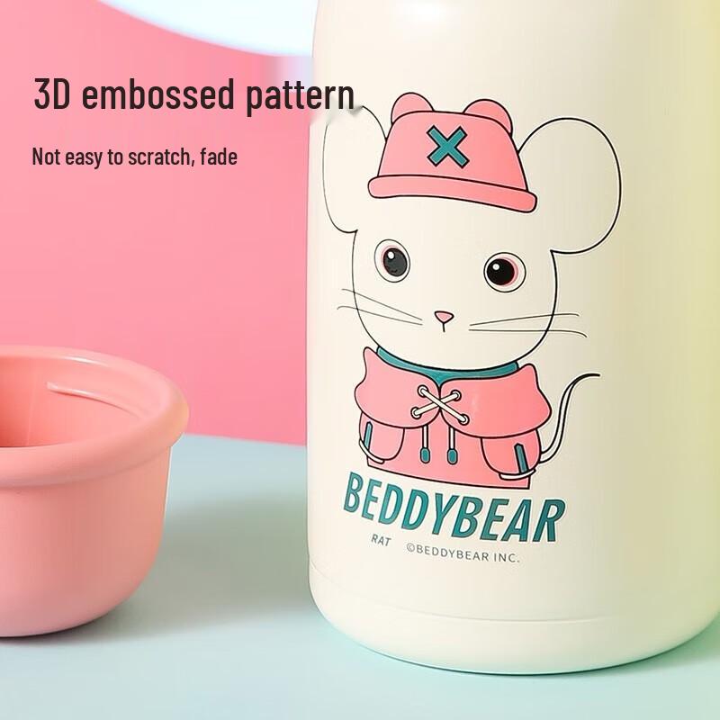 Детская портативная термобутылка BEDDYBEAR