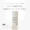 Tuvert Nano Emulsion Deep 60 мл Ceramide High Concentration для сухой кожи, чувствительной кожи, интенсивное увлажнение, грубая кожа, внутренняя сухая влажная [Эмульсия] 12%