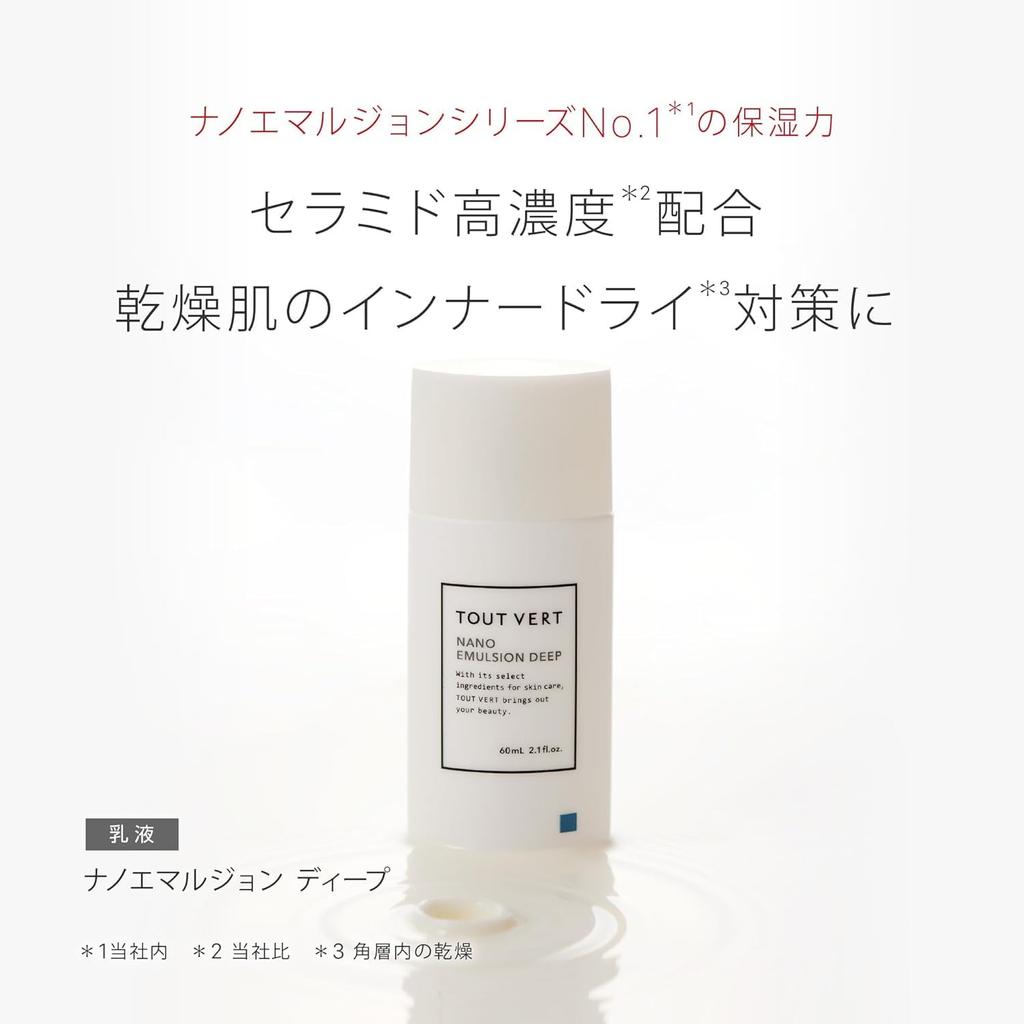 Tuvert Nano Emulsion Deep 60 мл Ceramide High Concentration для сухой кожи, чувствительной кожи, интенсивное увлажнение, грубая кожа, внутренняя сухая влажная [Эмульсия] 12%
