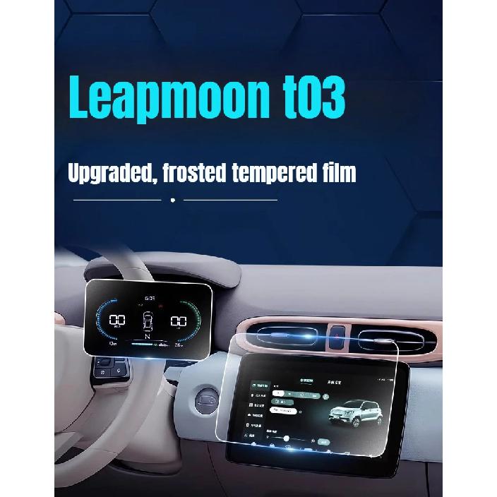 New for Leapmotor T03 2024 2026 Matte Tempered Glass Screen Protector Anti Glare Anti Fingerprint Car Dashboard Accessories