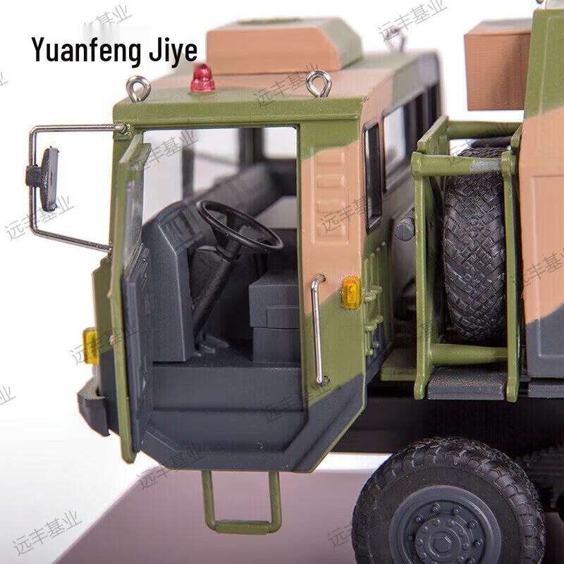 HQ-9 Anti-Aircraft Missile Vehicle Model