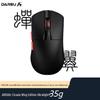 Легкая игровая мышь Dareu A950Air с двумя режимами
