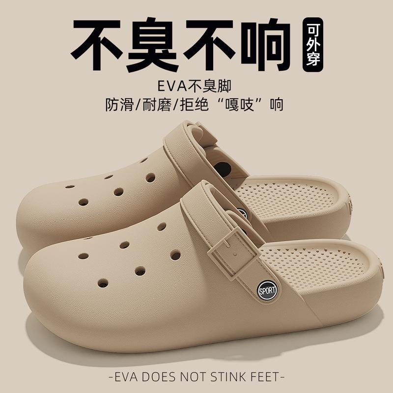 ЭВА Birkenstock обувь с дырками, новая мягкая подошва, без запаха для ног, нескользящие и дезодорирующие парные сумки головные сандалии