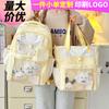 Children's Schoolbag, Elementary School Students, Junior High School Girls, High-value Two-piece Set, High School Backpack, Fashion Backpack