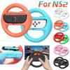 2 шт. Рули Игровой Руль для Гоннок Держатель Рукоятки Контроллера для NS2 Joy-Con Контроллеров