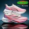 Chitu 7PRO Ultra-light Running Shoes 6PRO Male and Female Students High School Entrance Examination Physical Examination Marathon Carbon Board Sports