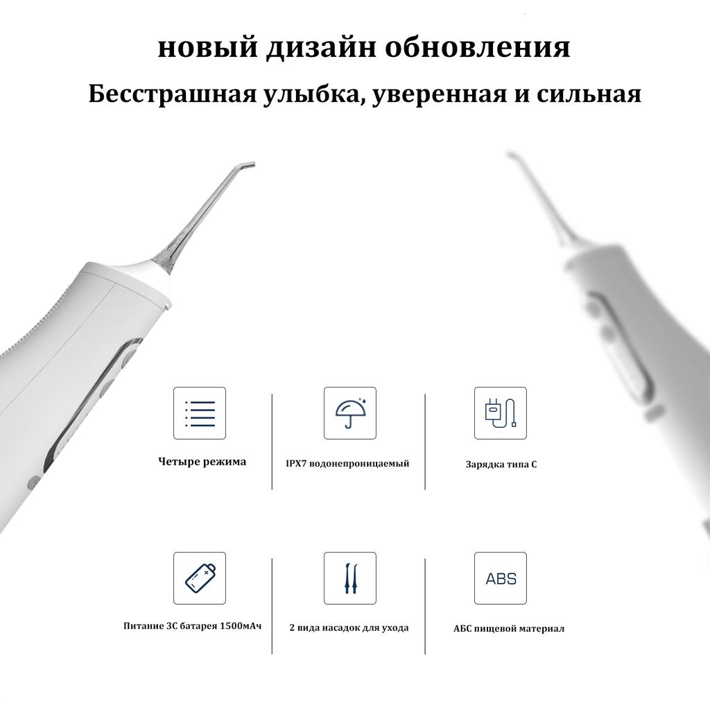 Ирригатор для полости рта, USB перезаряжаемая ирригатор, портативная стоматологическая струя воды, резервуар для воды 310 мл, IPX7, водонепроницаемый очиститель для зубов, путешествия