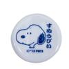 PEANUTS Snoopy Chopstick Rest Snoopy Japan NEW