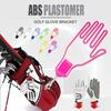 Портативный пластмассовый ABS держатель для гольф-перчатки с карабинами для рюкзака, жесткий держатель для перчатки от пота для гольфа