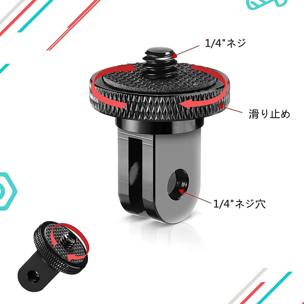 Алюминиевый адаптер-переходник, прочный винтовой адаптер для камеры из алюминиевого сплава, штативный адаптер для камеры GoPro, винтовое соединение, крепежный винт, адаптер