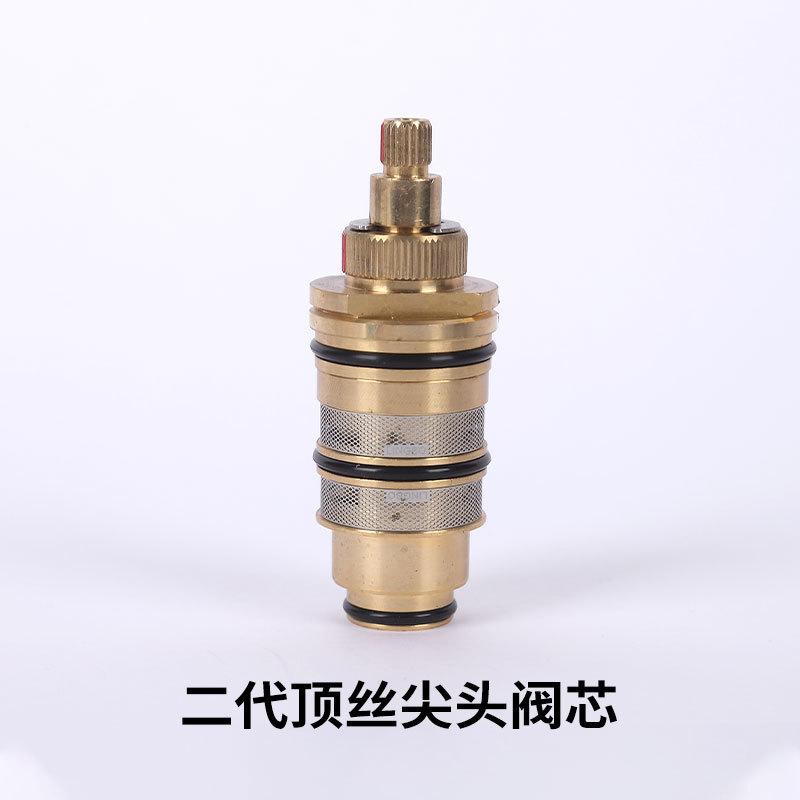 Brass Thermostatic Mixing Valve Standard Bathroom Accessories Replacement Thermostatic Cartridge Valve for Mixer Faucet