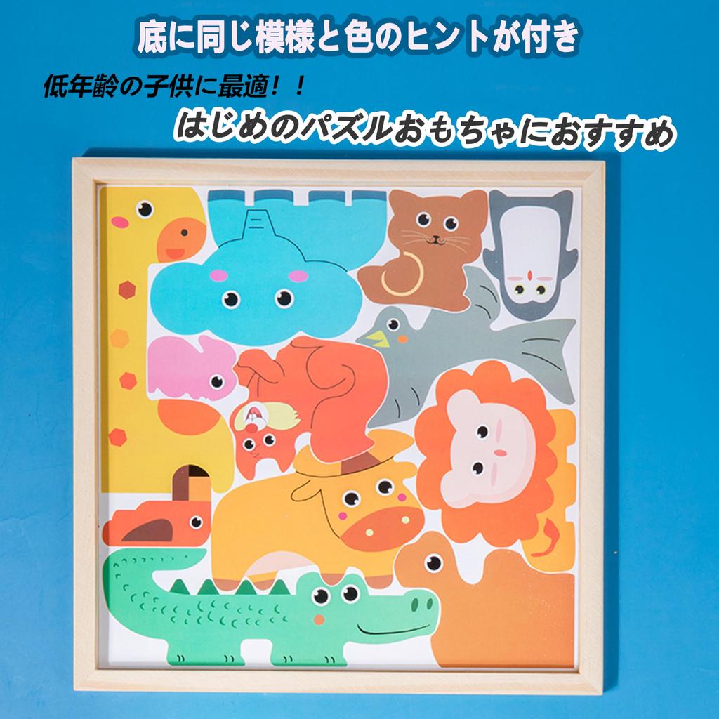 Shinse Wooden Shape Matching Puzzle for Ages and Montessori Early Educational Fingertip and Geometry English Language Shape Boys and Girls Christmas