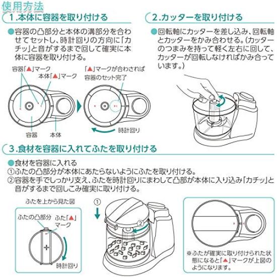 Food Processor OHM Ohm Electric COK-MT1A-W 08-1237