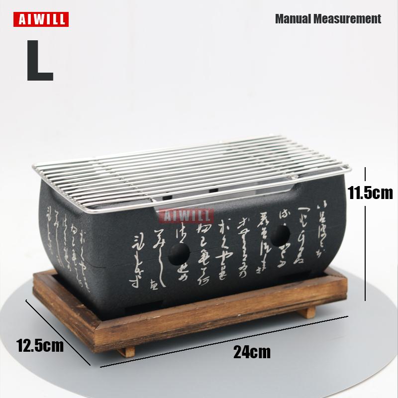Портативный гриль для барбекю AIWILL, корейская еда, угольная печь, плита для барбекю, духовка для приготовления на древесном угле, бытовой, уличный, многоразовый ящик-гриль