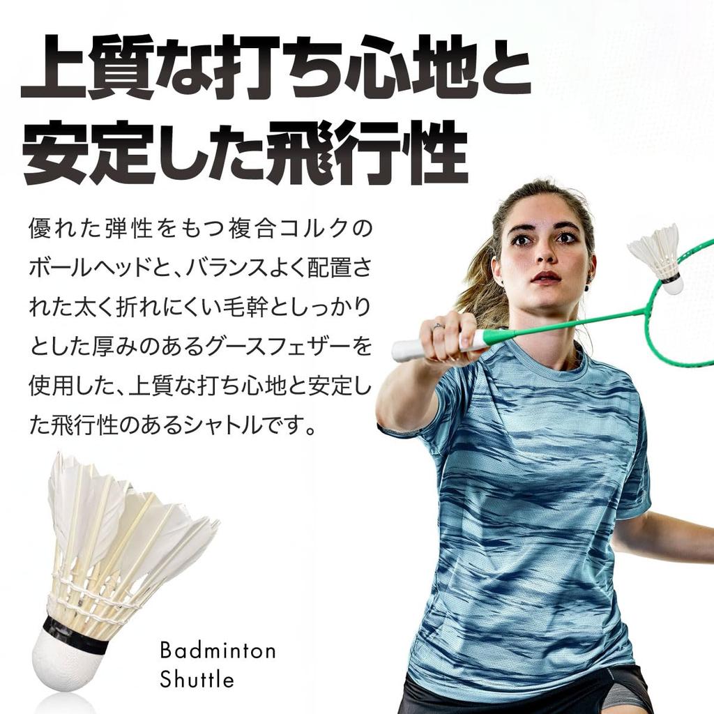 Набор для бадминтона AiO JAPAN из гусиного пера, нейлона и пластика, для практики, идеально подходит для уличных и комнатных игр с мячом, воланы, 12 штук (1 дюжина),