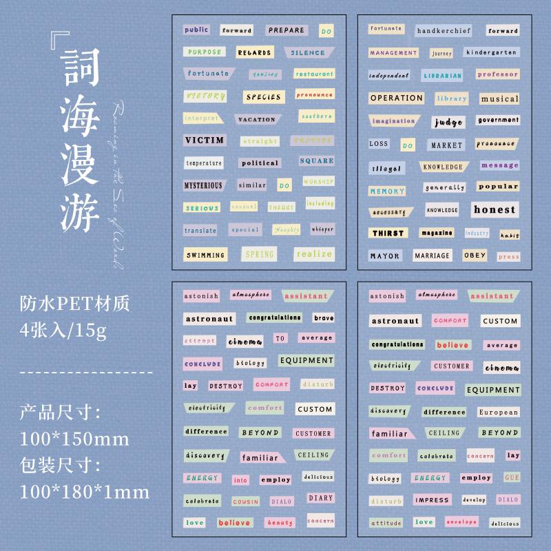 6 styles 4 sheets English short rhyme series vintage Decoration sticker Scrapbooking Material Diary Album Junk Journal Supplies