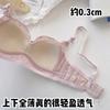 Underwear women's Japanese small fresh floral no steel ring small chest gathering comfortable breathable thin girl student bra cover