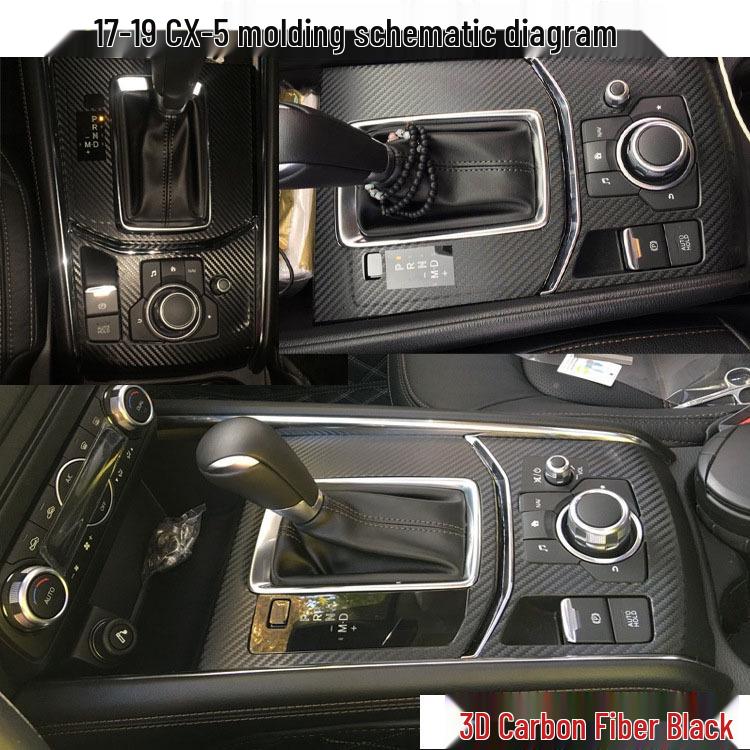 Carbon Fiber Gear Console Sticker for 2017-2021 Mazda CX-5 Interior Modification