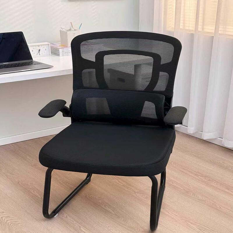 Jingrong Ergonomic Office Chair