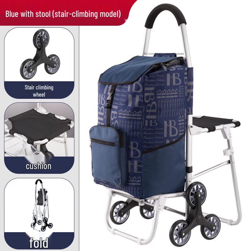 Складная тележка для покупок OEING с сиденьем