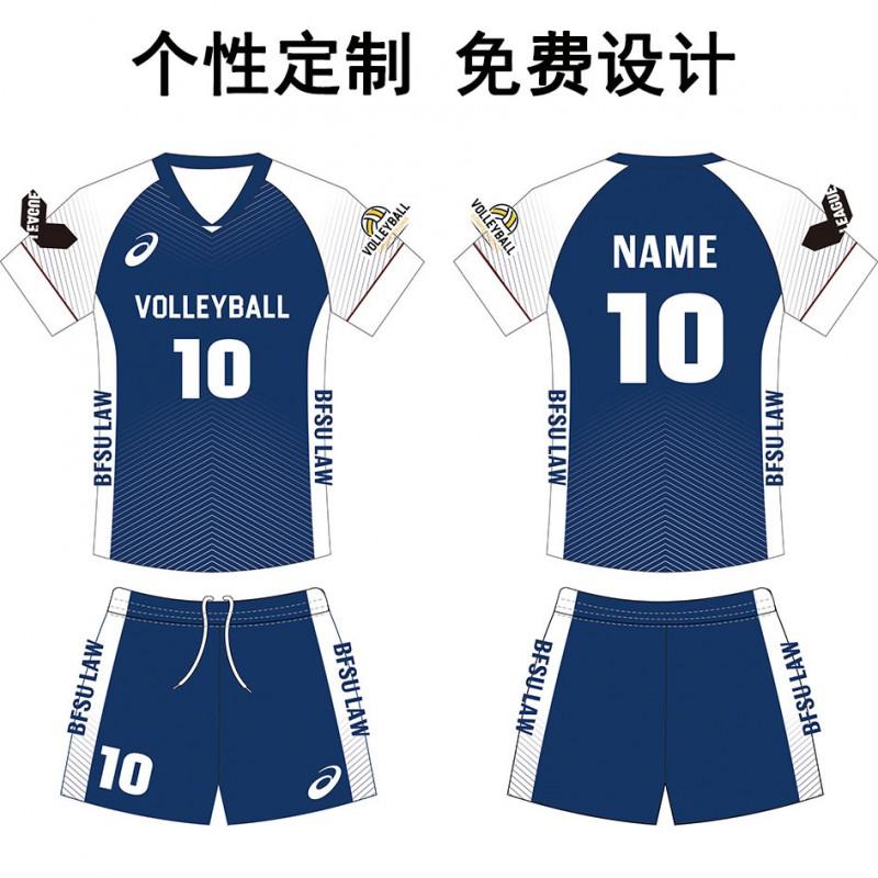 Volleyball Uniform Set Men Women Team Training Match Quick Dry Breathable Striped Sports Jersey