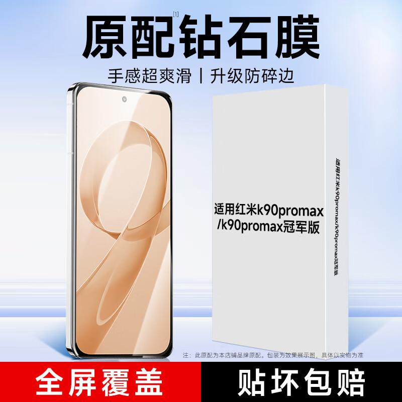 KOOLIFE Tempered Glass Screen & Lens Protectors for Redmi Phones