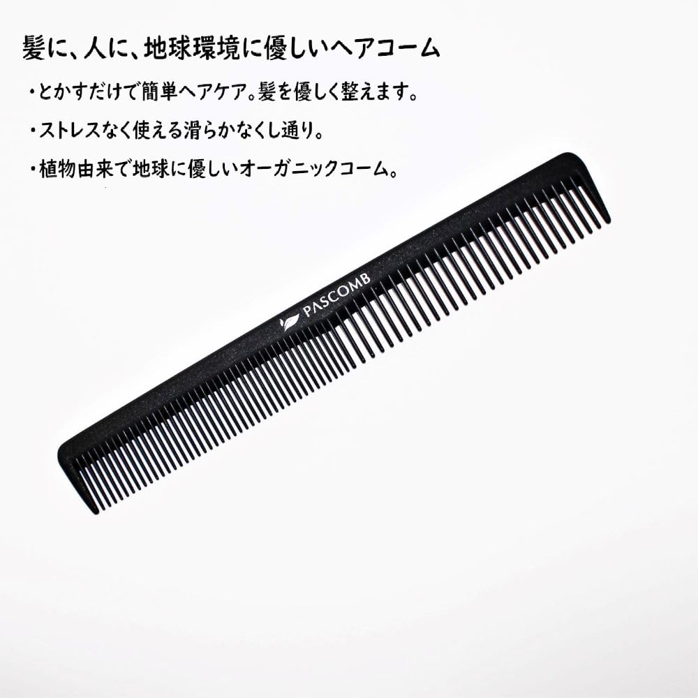 PASCOMB Cut Comb Hair Comb Hair Comb That Is Kind To and the Global Environment ORGANIC PRODUCT PASCOMB Comb Smooth Static Elimination Hair, People,