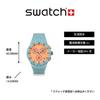 Swatch JUICY APRICOT SUSL401 Green Watch