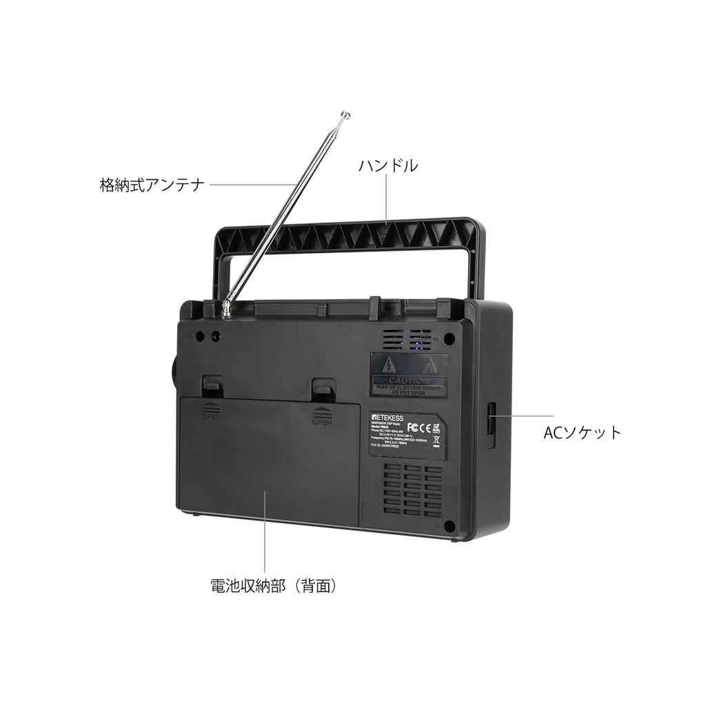 Retekess TR629 Radio Portable Radio Portable Digital Radio AM FM MW Radio Backlight LCD Display Alarm Clock Recording Support Card Function Two Power