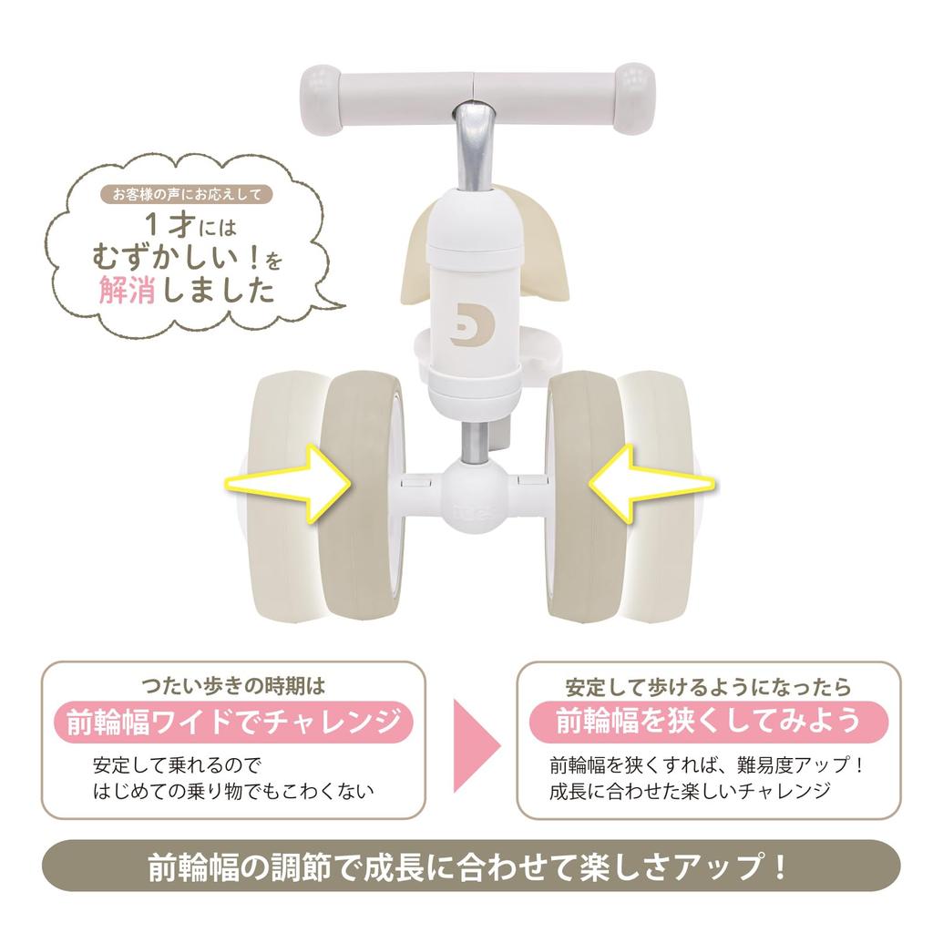 Ides Мини широкий нет для мальчиков и подарок [Официальный] Трехколесный велосипед D-Bike, педали, для дома, для малышей, младенцев, девочек, подарок, (зеленый)