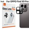 For OPPO Find X9 Pro 5G Glass IMAK High Definition Glass Lens Film Black Version