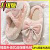 High-heeled Cotton Slippers Women's Indoor Household New Princess Style Thick-soled Slippers Winter Plush Warm Non-slip Increase