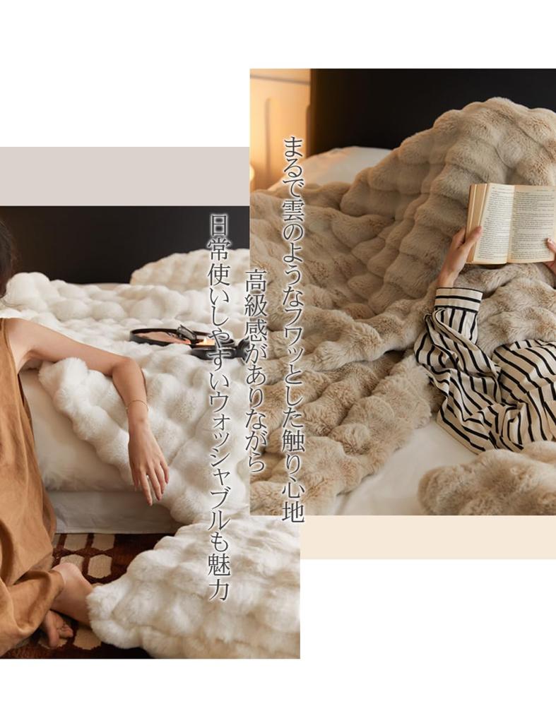 VERILADY Fluffy Blanket, Soft and Fluffy, Warm and Thick for Winter, Washable, Stylish, Anti-Static, and Warm (160x200cm, White)