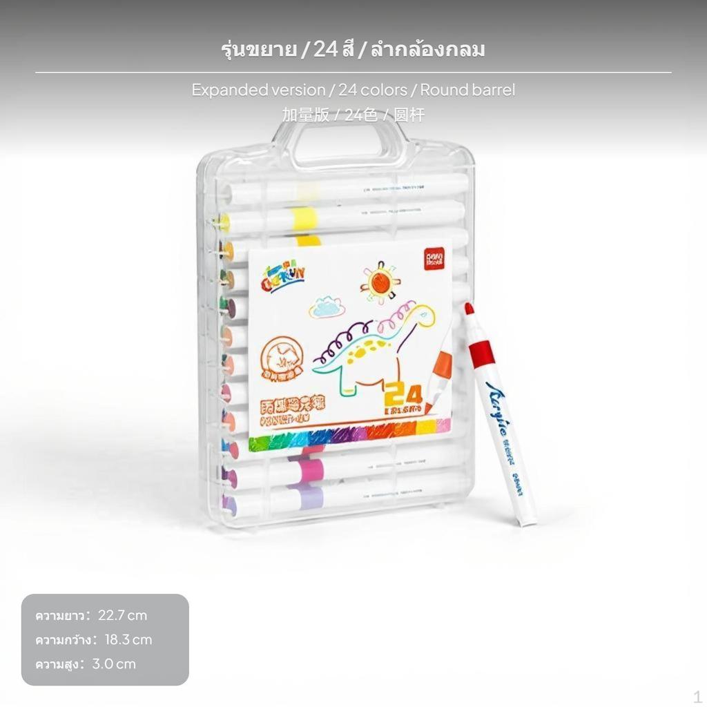 24 Цветных Акриловых Маркера для детей, смываемые, Не протекающие, для DIY Рисования 24 Цвета