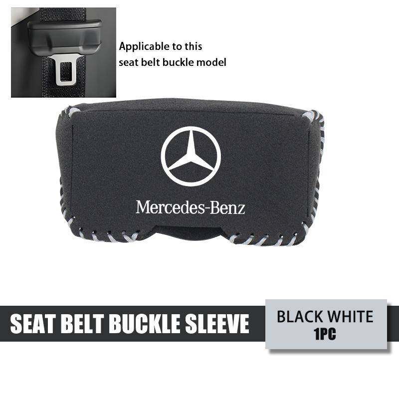 ECLD4 Car Seat Belt Anti Scratch Buckle Protector Cover Accessories For Mercedes Benz W211 W124 W176 W177 C180 C200 C260 C300 GLC CLE