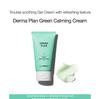 Derma Plan Green Calming Cream 70ml