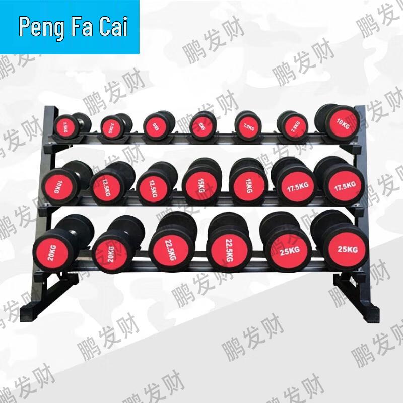 Peng Fa Cai Rubber Fixed Dumbbell Set
