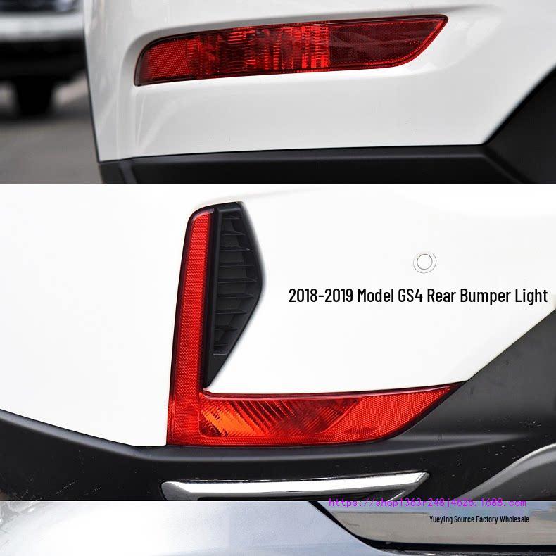 Compatible Rear Tail Light Shell for 14, 18, 21, 23 GAC Trumpchi GS4 - Brake and Reversing Outer Cover Rear Bumper Light.